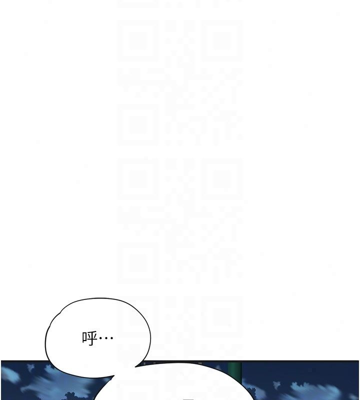 成人漫画取材课第19話-攻守互換!!想噴可以噴喔
