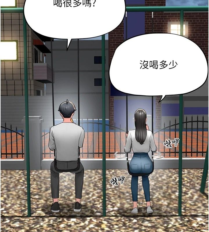 成人漫画取材课第19話-攻守互換!!想噴可以噴喔