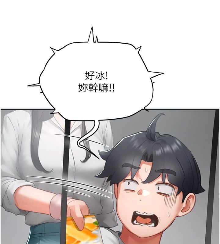 成人漫畫取材課第19話-攻守互換!!想噴可以噴喔