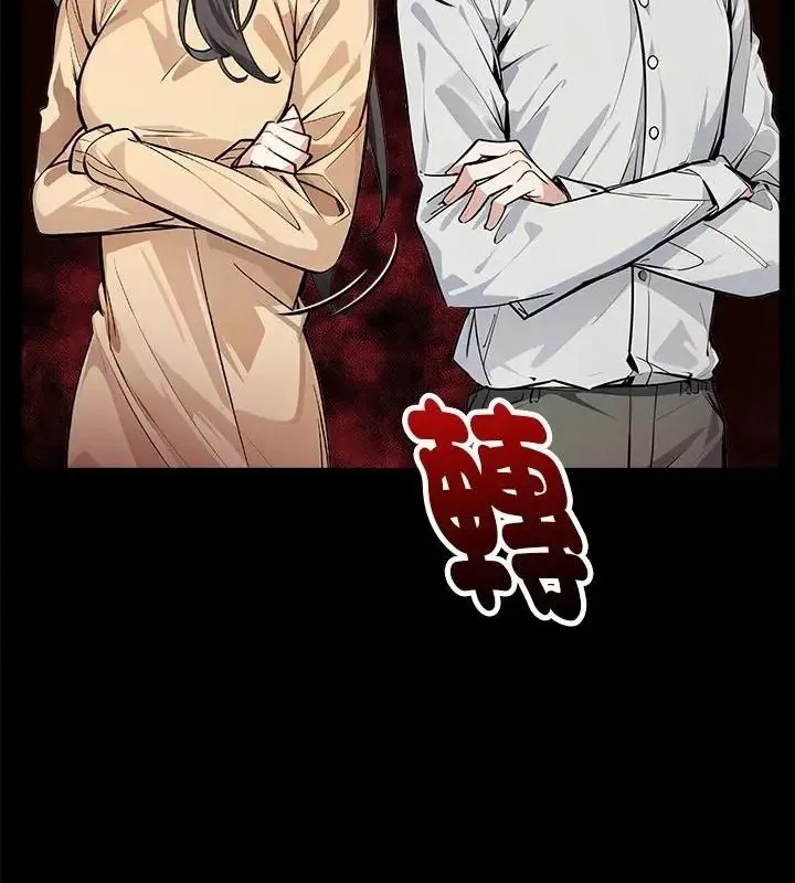 愛情實驗第1話