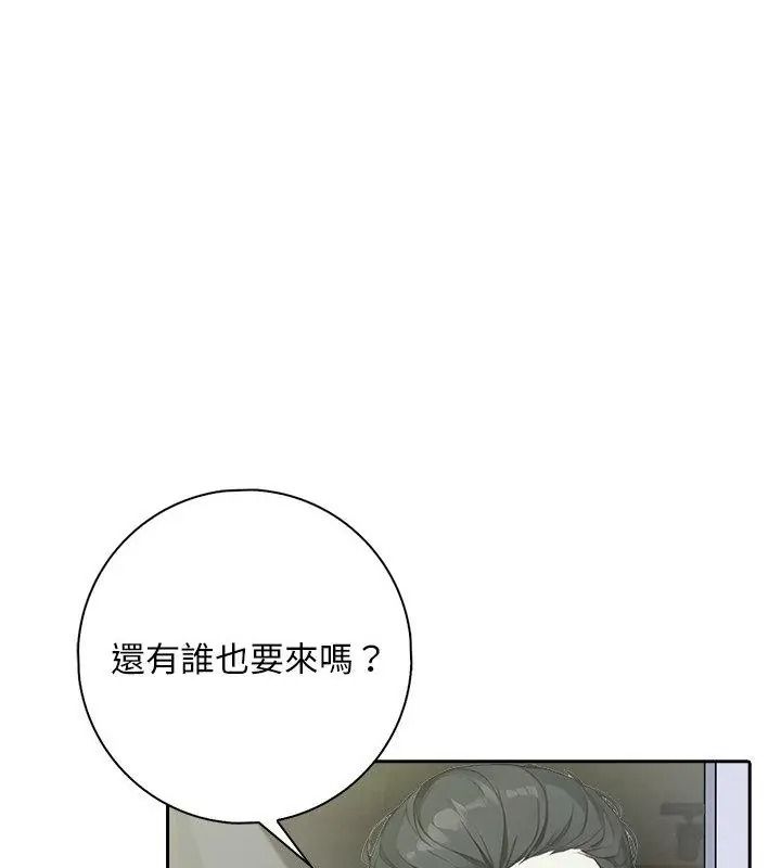 爱情实验第1话
