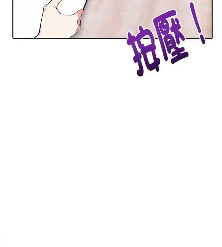 愛情實驗第2話