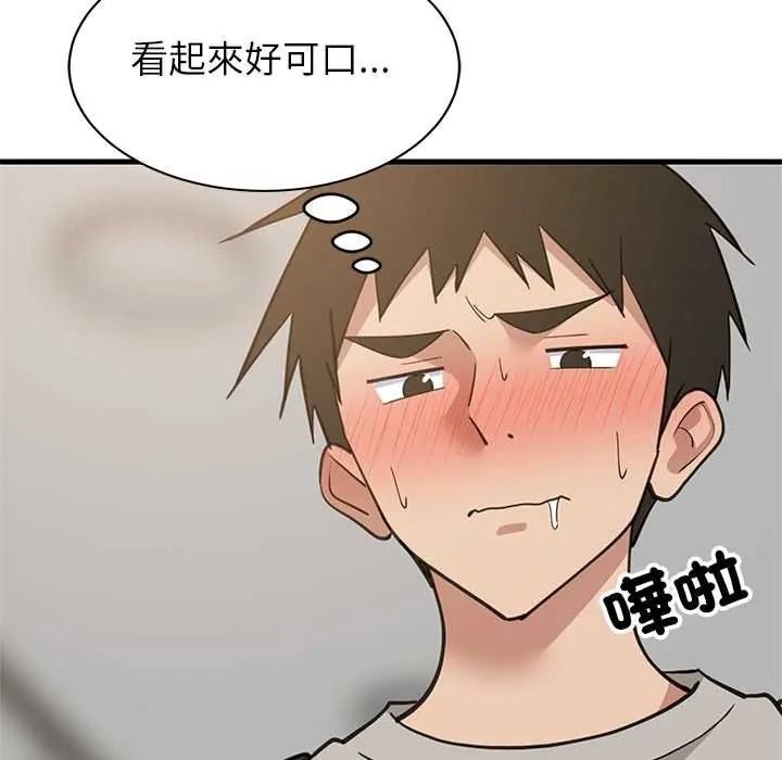 难缠姐妹偏要和我同居第112話