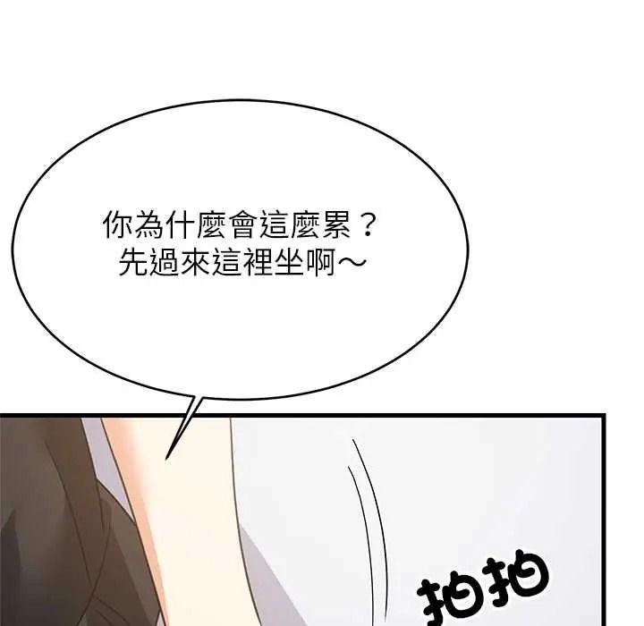 难缠姐妹偏要和我同居第112話