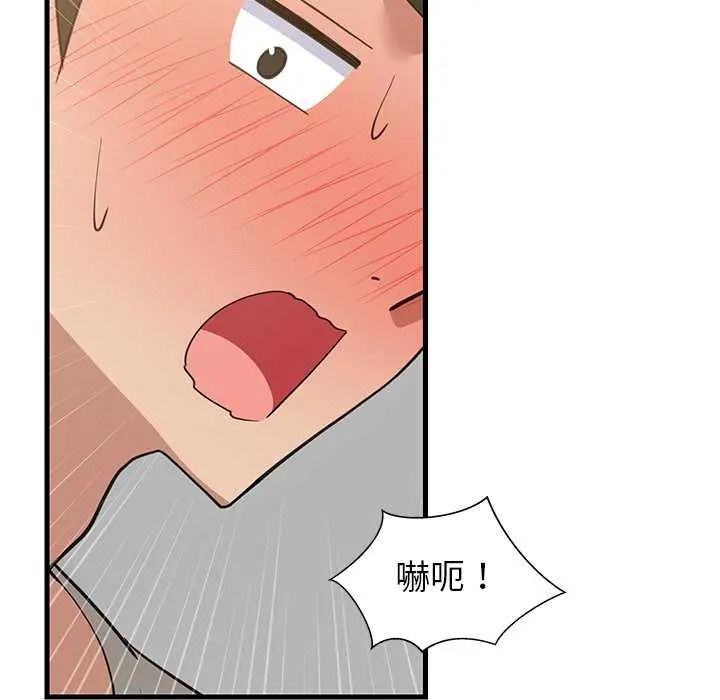 难缠姐妹偏要和我同居第112話