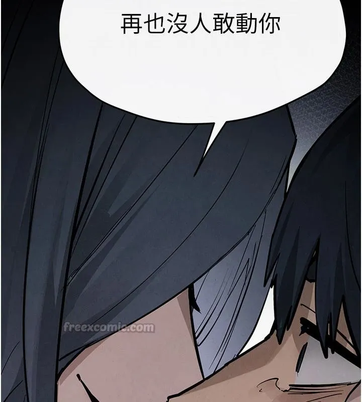 慾海交鋒第103話-無法掙脫的束縛快感
