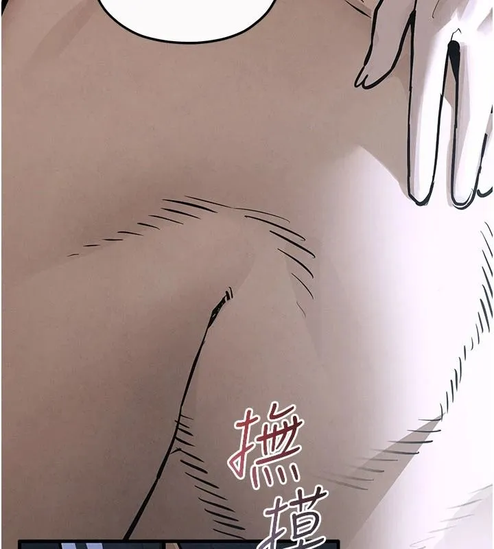 慾海交鋒第103話-無法掙脫的束縛快感