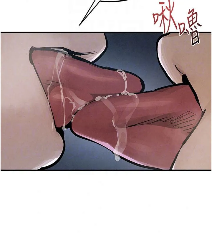 慾海交鋒第103話-無法掙脫的束縛快感