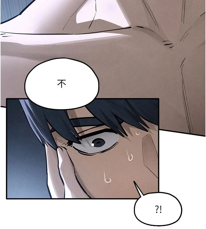 慾海交鋒第103話-無法掙脫的束縛快感