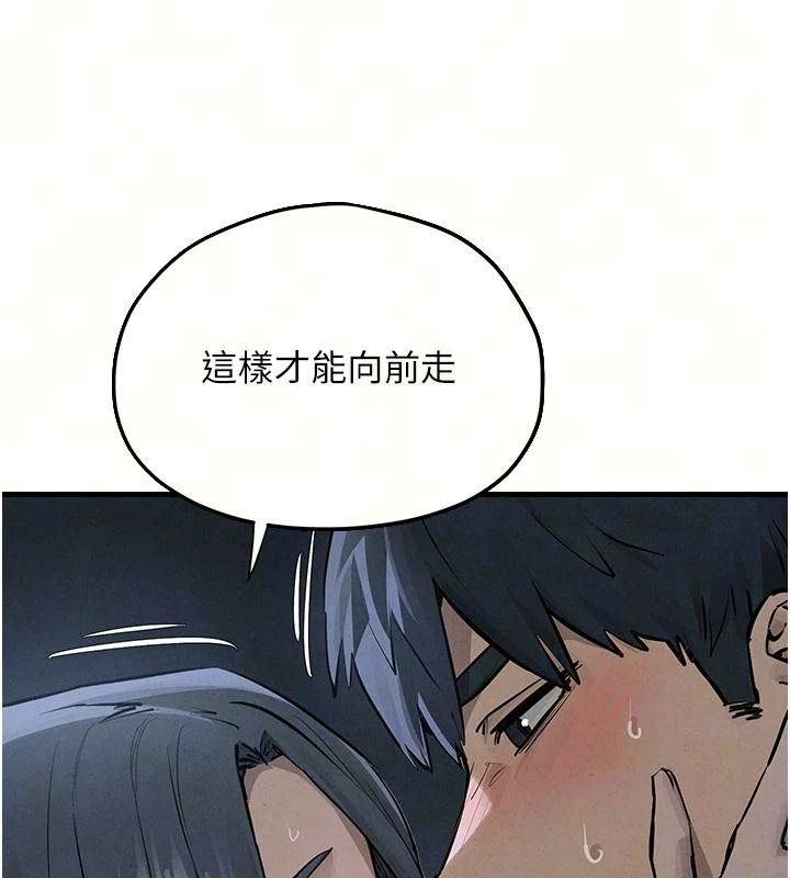 慾海交锋第103話-無法掙脫的束縛快感