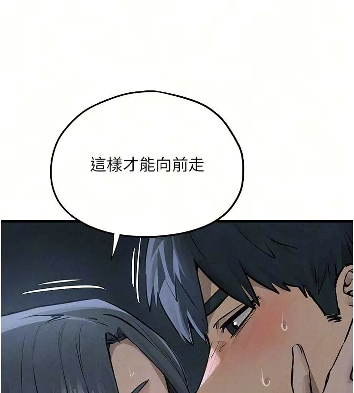 慾海交鋒第103話-無法掙脫的束縛快感