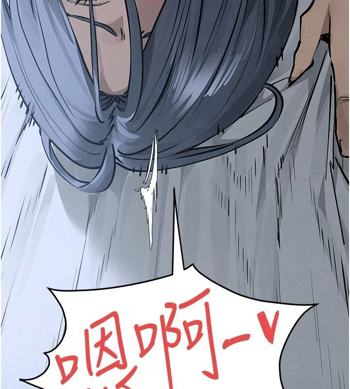 慾海交锋第103話-無法掙脫的束縛快感