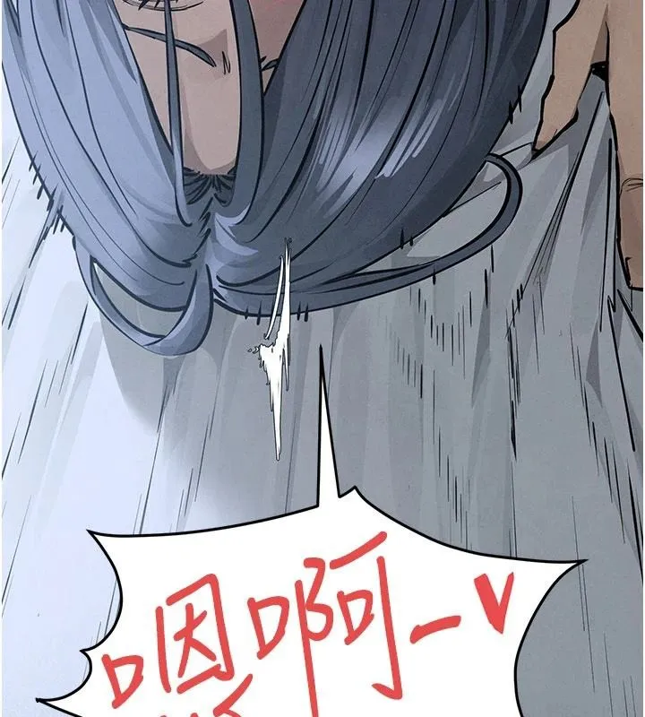 慾海交鋒第103話-無法掙脫的束縛快感