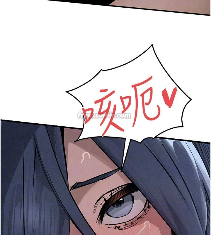 慾海交鋒第103話-無法掙脫的束縛快感