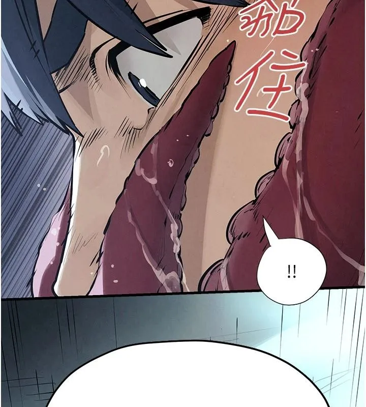慾海交鋒第103話-無法掙脫的束縛快感