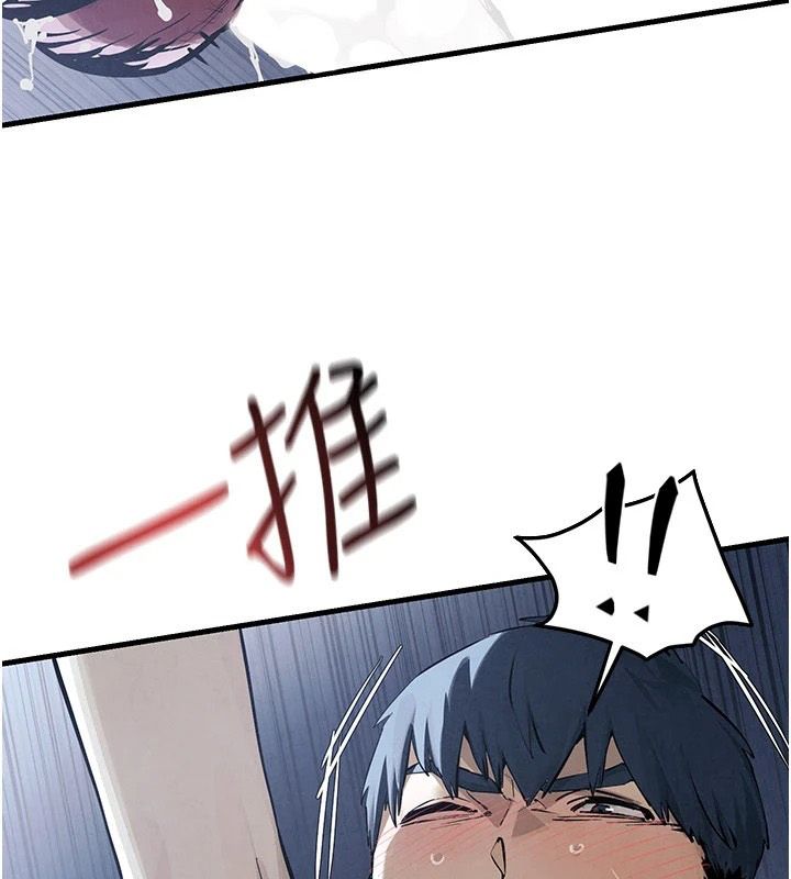 慾海交鋒第103話-無法掙脫的束縛快感