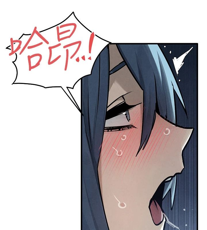 慾海交鋒第103話-無法掙脫的束縛快感