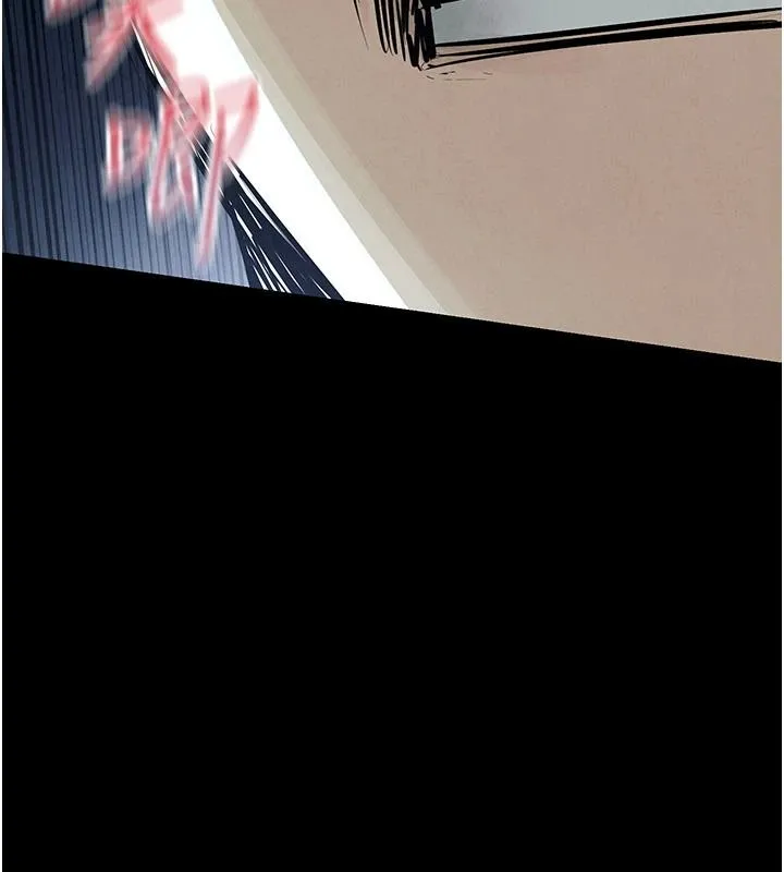 慾海交鋒第103話-無法掙脫的束縛快感