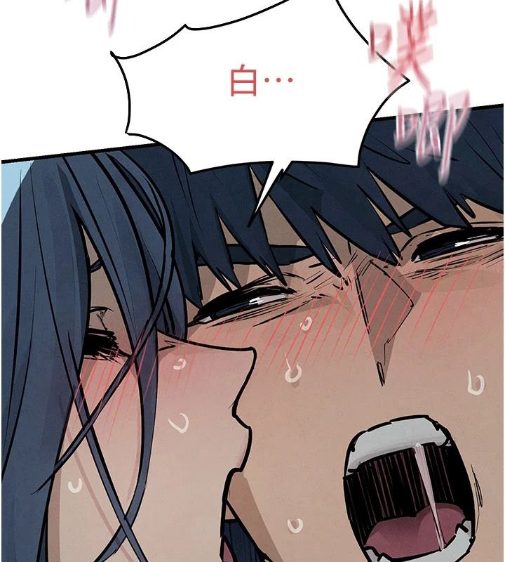 慾海交鋒第103話-無法掙脫的束縛快感