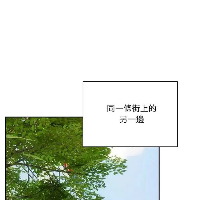 與眾不同的兄妹第64話