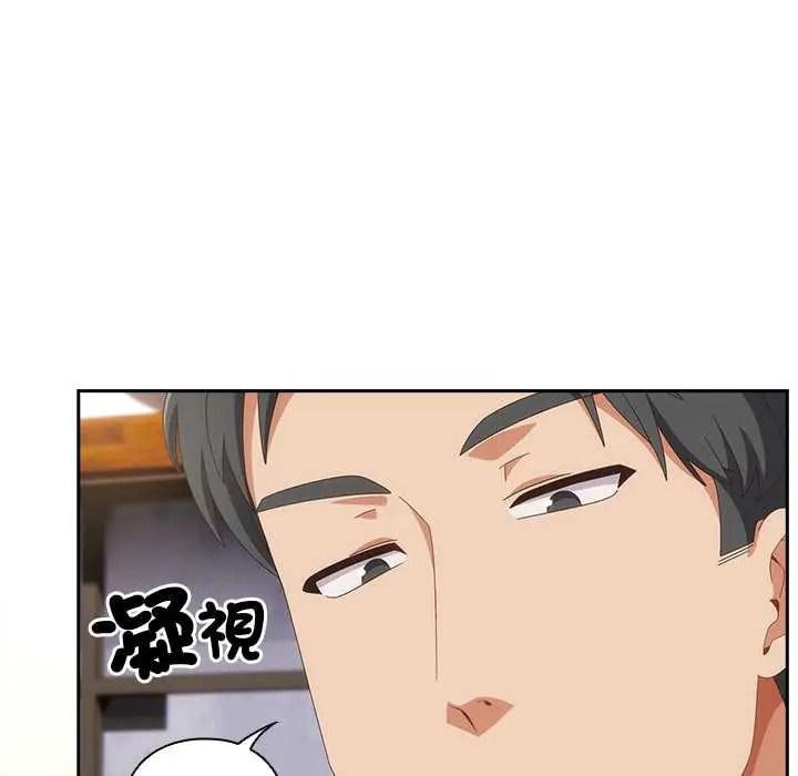 与众不同的兄妹第64話