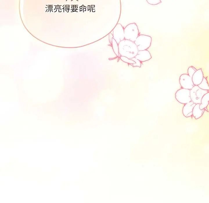 与众不同的兄妹第64話
