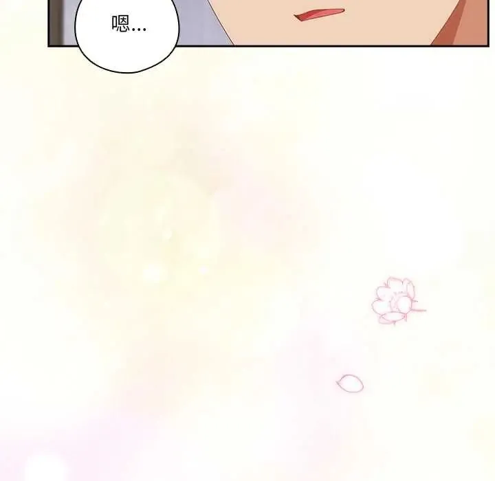 與眾不同的兄妹第64話