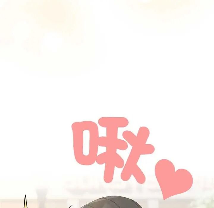 與眾不同的兄妹第64話