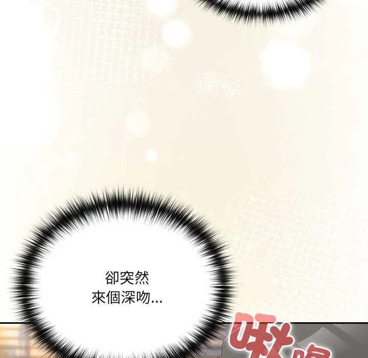 與眾不同的兄妹第64話