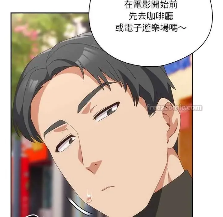 與眾不同的兄妹第64話