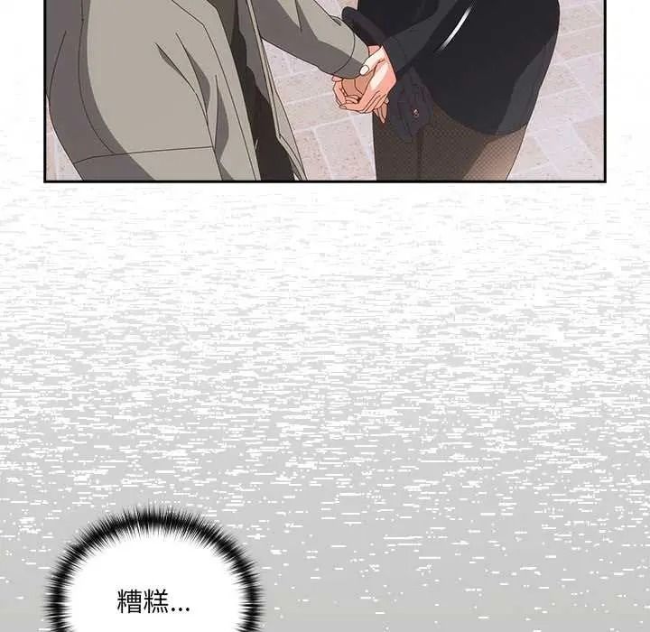 与众不同的兄妹第64話