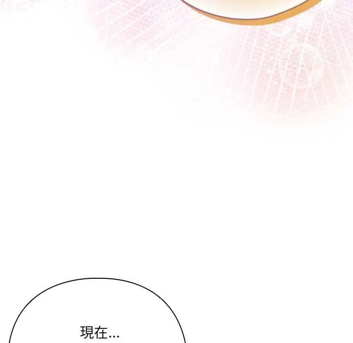 與眾不同的兄妹第64話