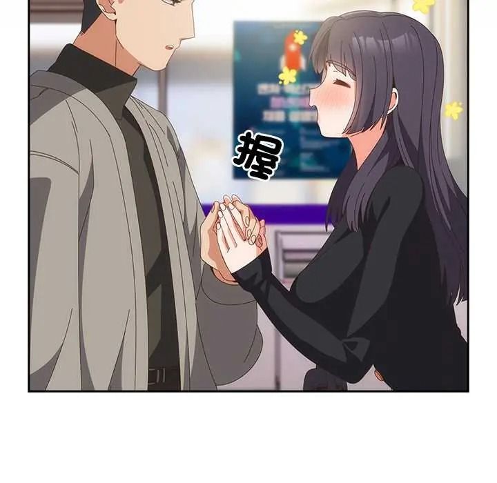 与众不同的兄妹第64話