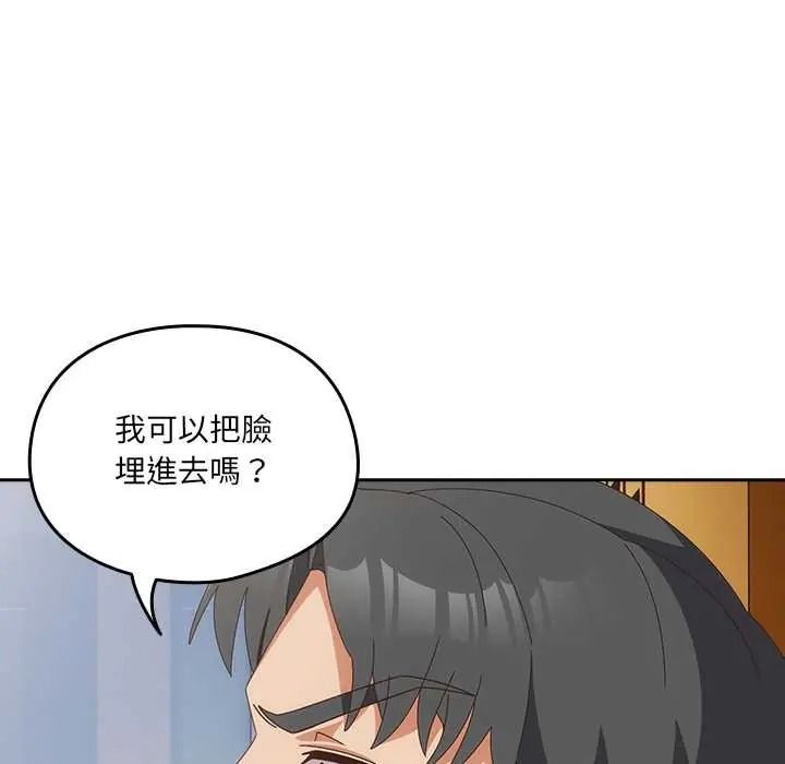 與眾不同的兄妹第64話