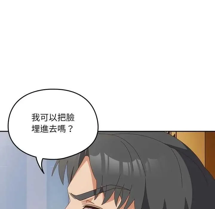 與眾不同的兄妹第64話