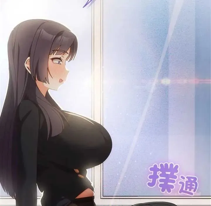 與眾不同的兄妹第64話