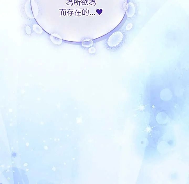与众不同的兄妹第64話