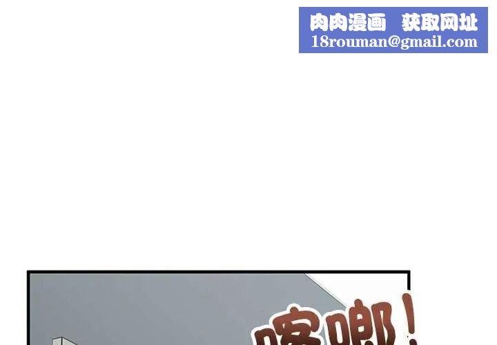 魔法少女退役后第34話