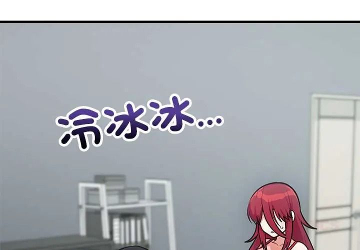 魔法少女退役后第34話