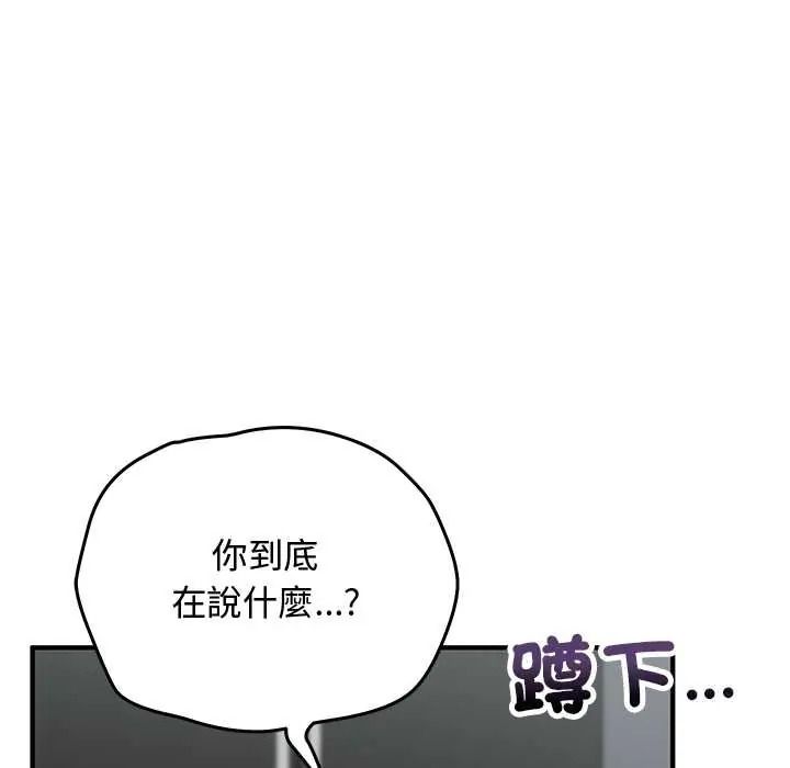 魔法少女退役后第34話