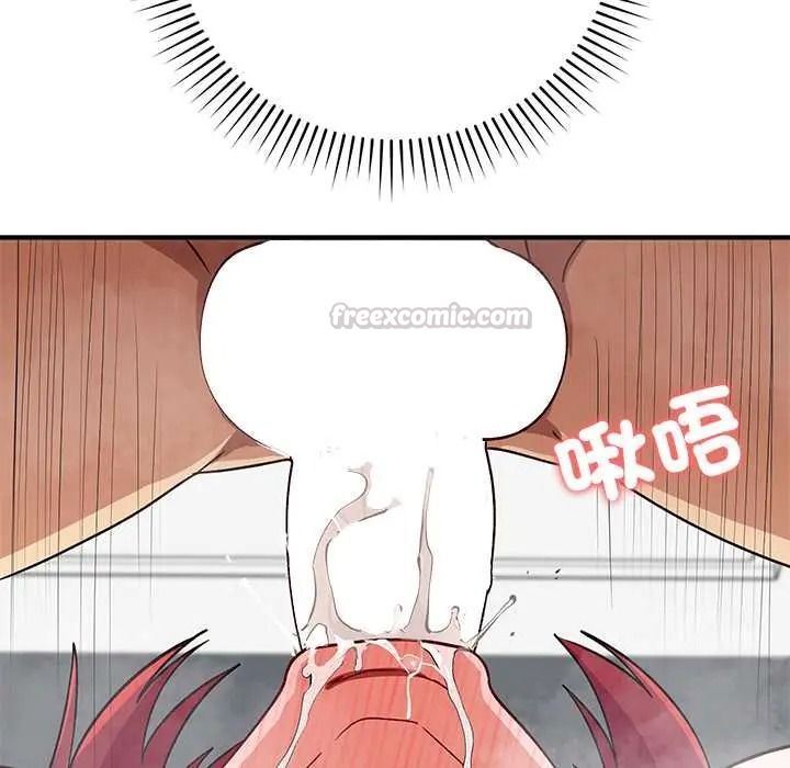 魔法少女退役後第34話