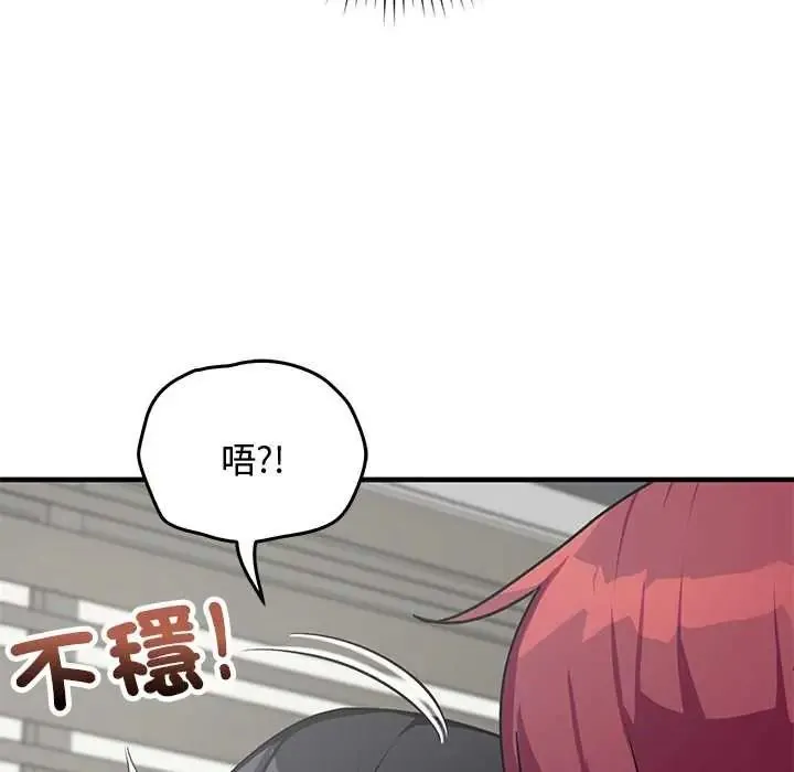 魔法少女退役後第34話