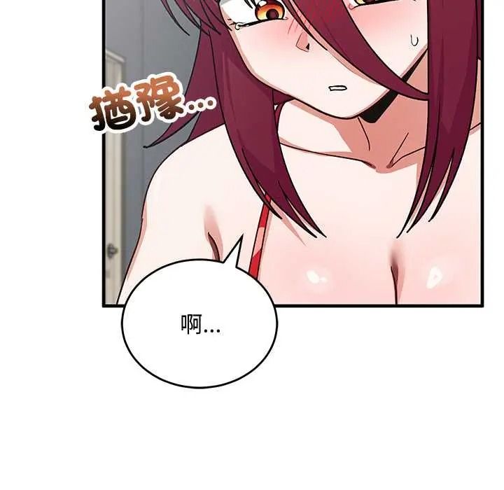 魔法少女退役后第34話