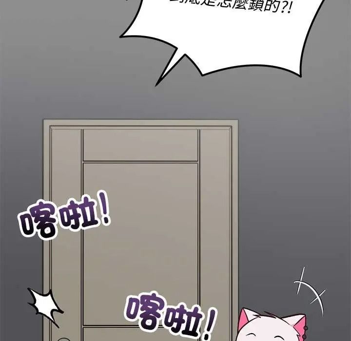 魔法少女退役后第34話