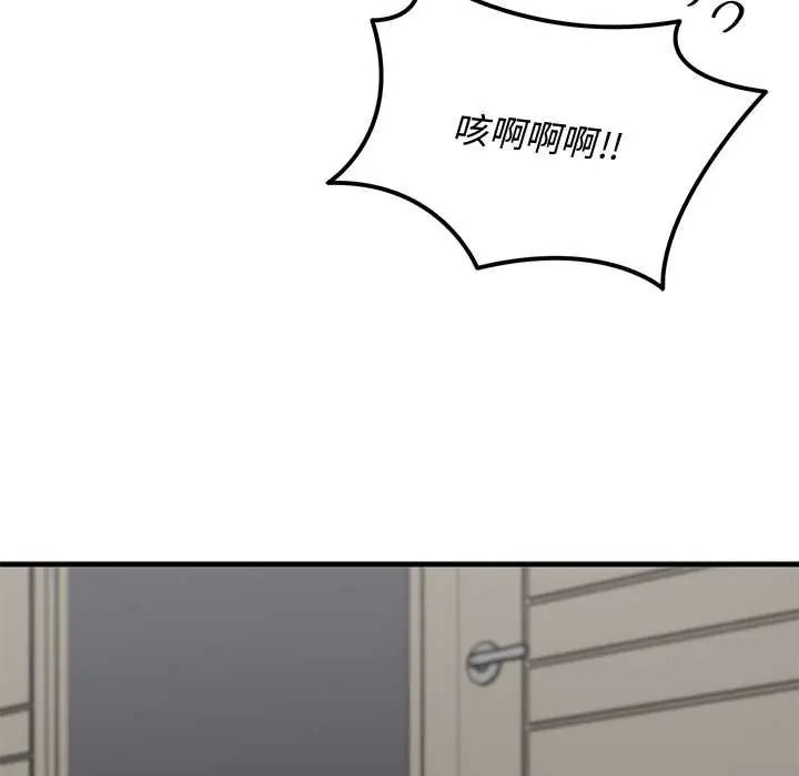 魔法少女退役后第34話