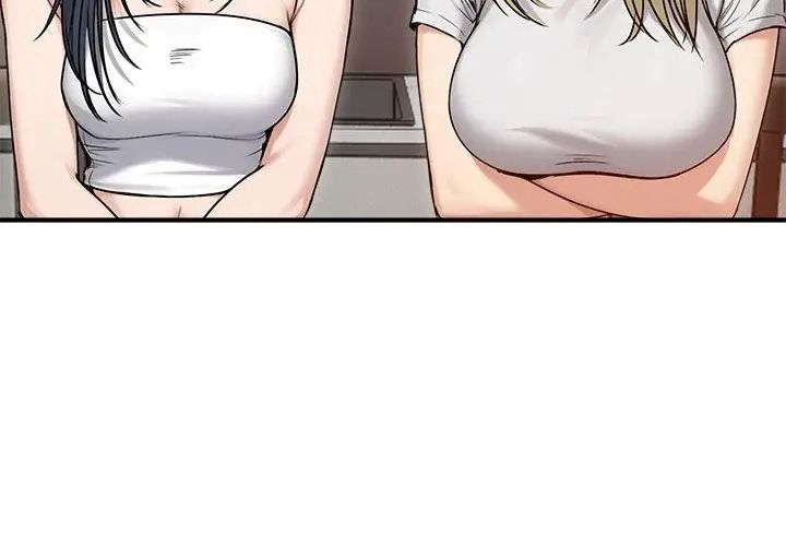 老婆捲款潛逃後第76話