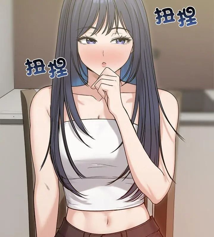 老婆捲款潛逃後第76話