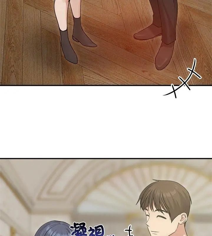 老婆捲款潛逃後第76話