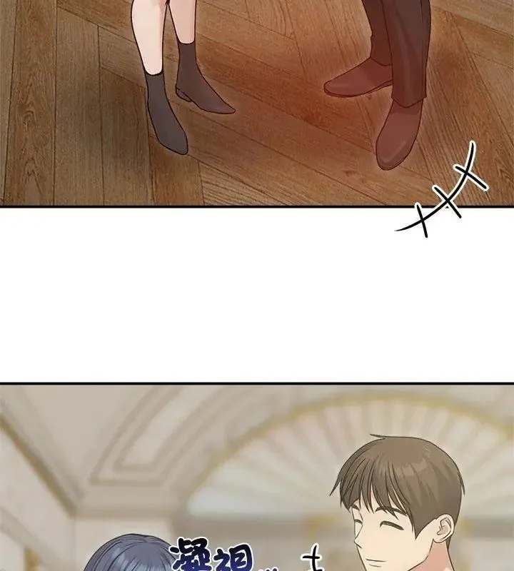 老婆捲款潛逃後第76話