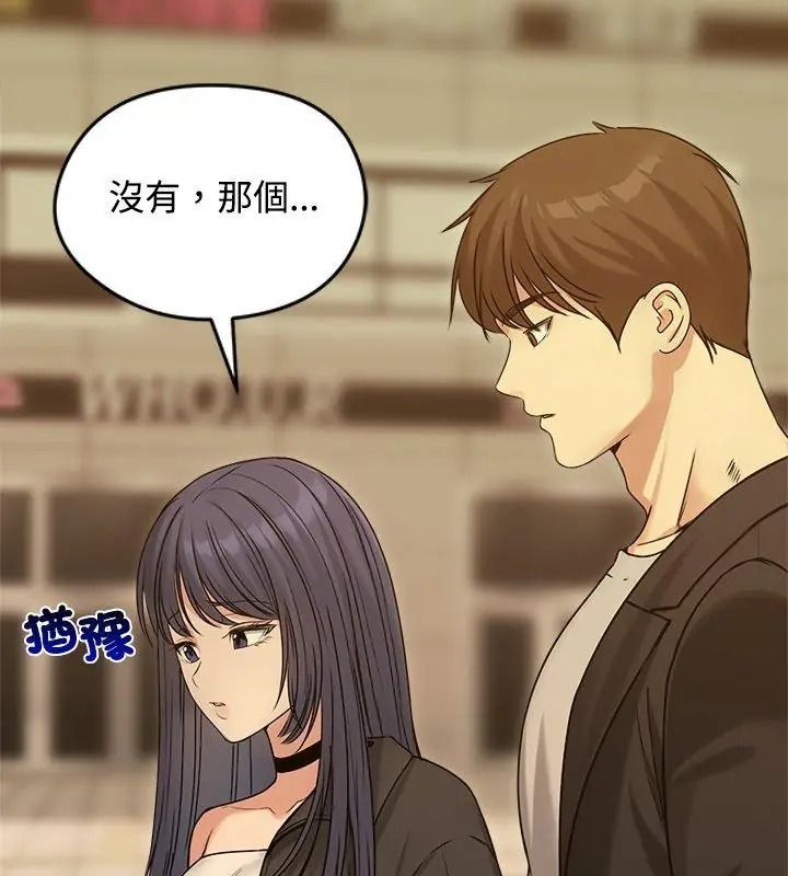 老婆捲款潜逃后第76話